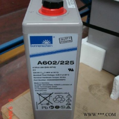 德國(guó)陽(yáng)光蓄電池A602/500 2V500AH膠體蓄電池太陽(yáng)能光伏系統(tǒng)專用