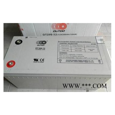 奧特多蓄電池2V500AH電廠發(fā)電系統(tǒng)OT500-2太陽(yáng)能儲(chǔ)能蓄電池廠銷