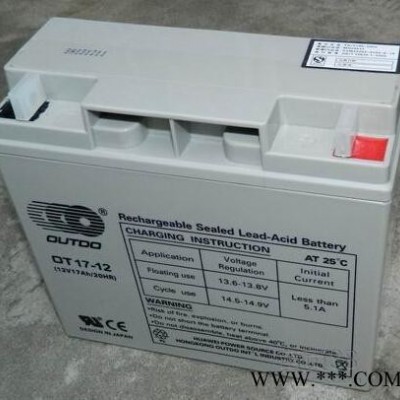 奧特多蓄電池2V3000AH電廠發(fā)電系統(tǒng)OT3000-2太陽(yáng)能儲(chǔ)能蓄電池廠銷