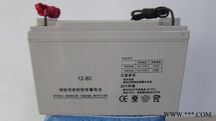 路燈蓄電池12V130AH 光伏發(fā)電后備系統(tǒng)NP130-12 太陽(yáng)能逆變蓄電池