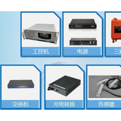 銀瑞電氣YRDJ-2000電纜故障在線監(jiān)測(cè)系統(tǒng)