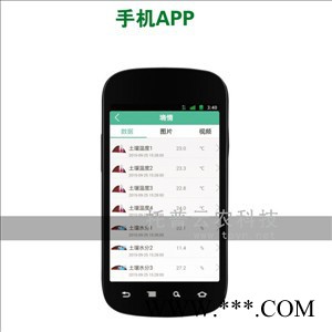 托普云農(nóng)TZS-GPRS 定點(diǎn)墑情監(jiān)測(cè)系統(tǒng) |專業(yè)|廠家|價(jià)格