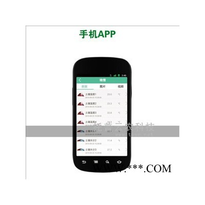 托普云農(nóng)TZS-GPRS 定點(diǎn)墑情監(jiān)測(cè)系統(tǒng) |專業(yè)|廠家|價(jià)格