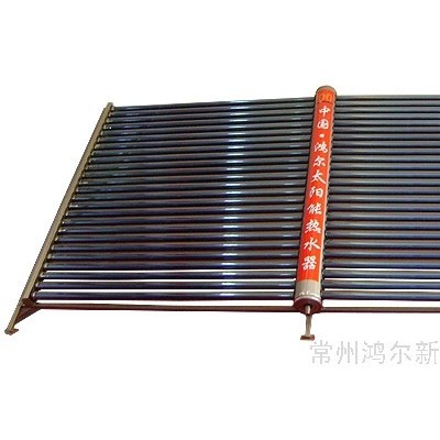 供應鴻爾熱管太陽能系統(tǒng)工程