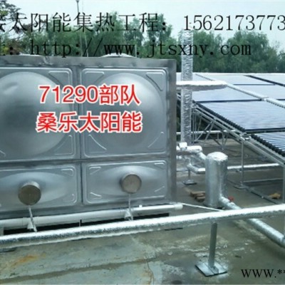 桑樂58/1800/50太陽能集熱系統(tǒng)