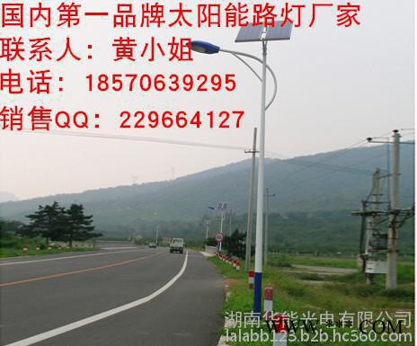 懷化市供應(yīng)太陽能路燈系統(tǒng)