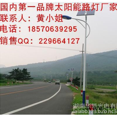 懷化市供應(yīng)太陽能路燈系統(tǒng)