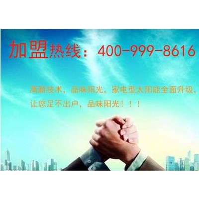 別墅型太陽能熱水工程系統(tǒng)