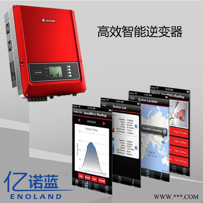 億諾藍(lán)10kW 光伏發(fā)電設(shè)備 光伏發(fā)電 太陽(yáng)能發(fā)電 光伏電站 工業(yè)光伏發(fā)電 太陽(yáng)能發(fā)電系統(tǒng) 光伏發(fā)電系統(tǒng) 太陽(yáng)能路燈