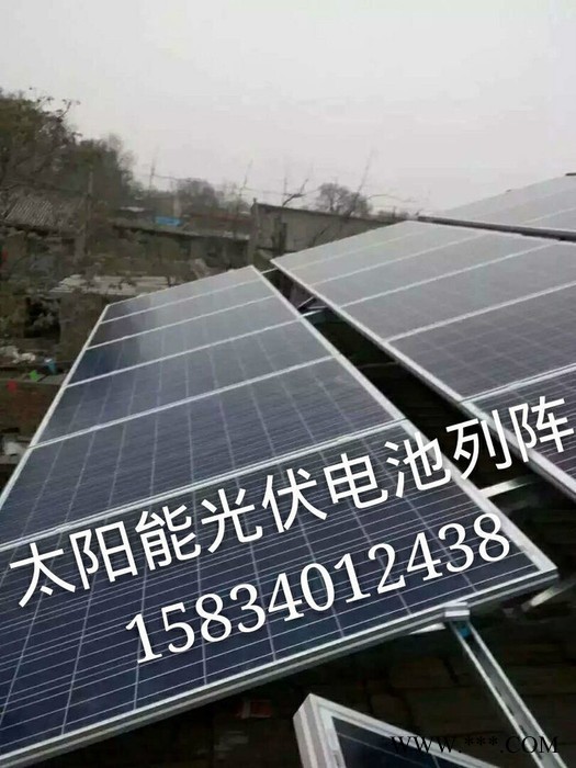 呂梁地區(qū)太陽能發(fā)電系統(tǒng)**