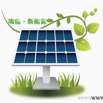 供應(yīng)瑞德CoalerRDMP-12太陽能光伏戶用發(fā)電系統(tǒng)