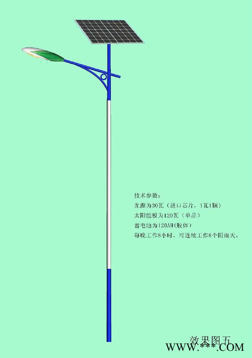 海南太陽能路燈廠家專業(yè)生產(chǎn)7米75WLED太陽能路燈太陽能路燈檢測