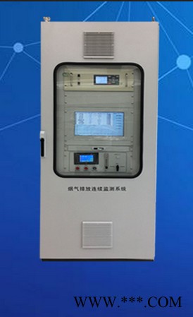 卓迪ZD-2000 煙氣排放連續(xù)監(jiān)測(cè)系統(tǒng) 磚廠-CEMS