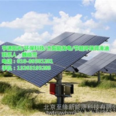 光伏發(fā)電|亨通新能源(圖)|上海太陽能光伏發(fā)電系統(tǒng)