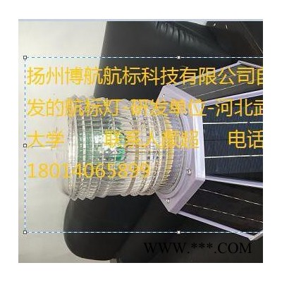 航標燈 玻璃鋼燈塔 鋁合金燈塔  太陽能一體化航標燈  監(jiān)測浮標