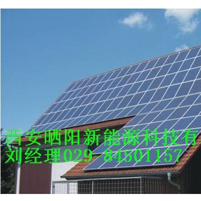 96西安 太陽能發(fā)電系統(tǒng)安裝029-84501157**中。。。。。
