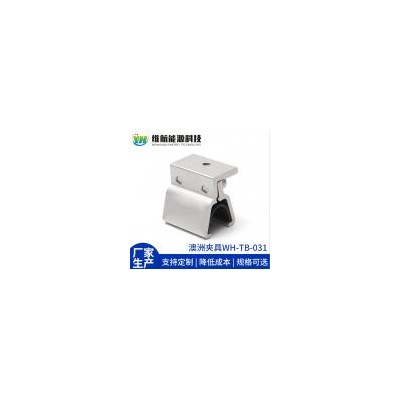 太陽能光伏支架(WH-TB-031)