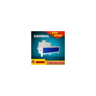生物質(zhì)顆粒機