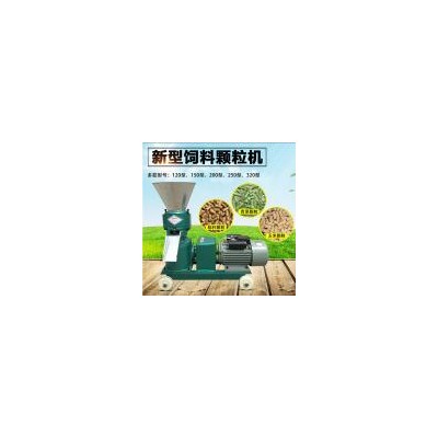 [促銷] 農(nóng)作物秸稈顆粒機(jī)(yzzl250)