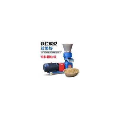 小型顆粒機(jī)(YZZL)
