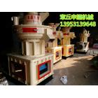 [新品] 離心高效環(huán)模顆粒機(569)