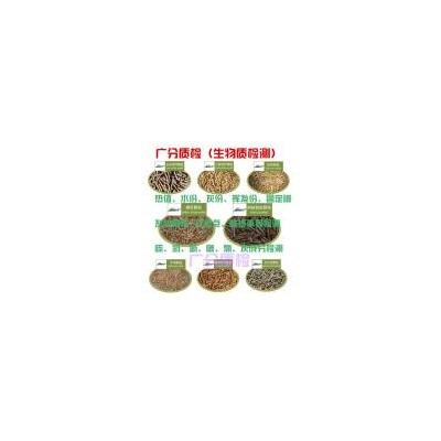 固體生物質(zhì)燃料檢測