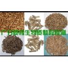 生物質(zhì)鍋爐燃料化驗(yàn)