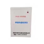 [新品] 生物質(zhì)燃料熱值儀(YHLR-8000型)