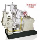 熱電廠小型背壓式汽輪機(jī)
