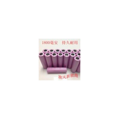 鋰電池(18650 1800（mah）3.7（V)