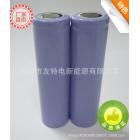 18650鋰電池(18650 2600（mah）3.7V)