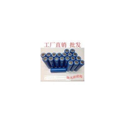 鋰電池(18650 1200（mah）3.7V)