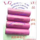 18650電動工具電池(2000（mah）3.7（V）)