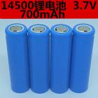 14500鋰電池(700（mah）3.7（V）)
