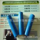 18650鋰電池(1800（mah）3.7（V）)
