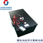 [新品] 485/232/CNA通訊電池(LS-DL72-30c)