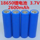 18650充電鋰電池(2600（mah）3.7（V）)