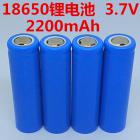 18650鋰電池(2200（mah）3.7（V）)