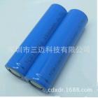 18650電池(1500（mah）3.7（V）)