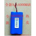 18650電池組(4000（mah）3.7（V）)