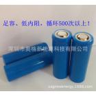 鋰電池(16340 700（mah）3.7（V）)