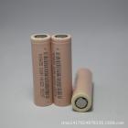 18650鋰電池(2600（mah）3.7（V）)