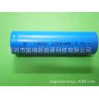 鋰電池(18650 2200（mah）3.7V)