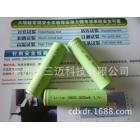 18650電池(2600（mah）3.7（V）)