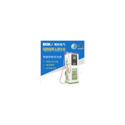 電動汽車充電樁