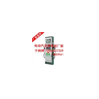 14kw立式交流小區(qū)充電樁(14kw)