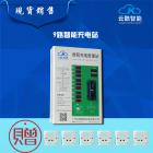 9路電動(dòng)車充電站