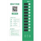 智能小區(qū)電動自行車充電樁