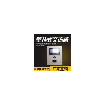 國標(biāo)電動汽車壁掛充電樁