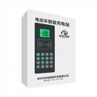 小區(qū)電動(dòng)車智能共享充電站 16路(YD-M3-16SW)